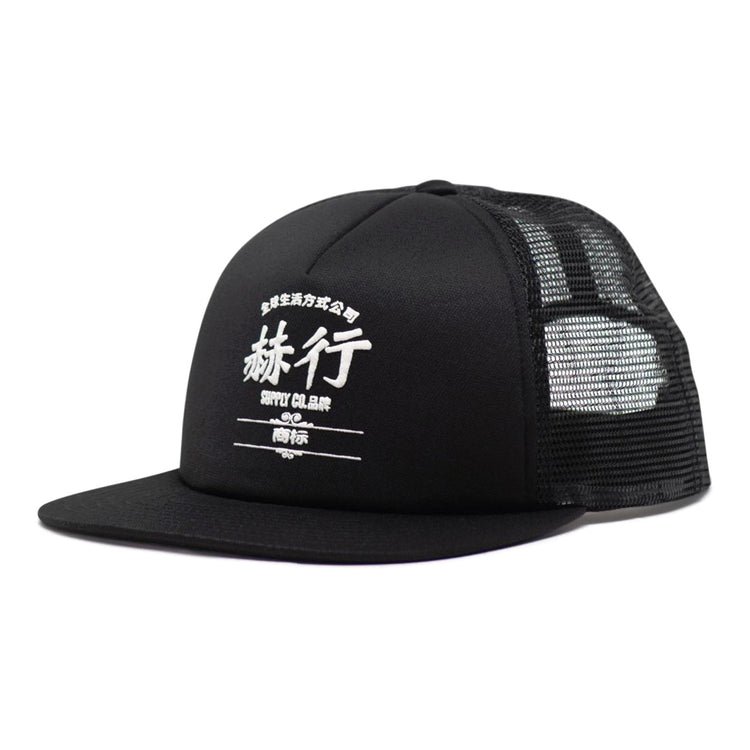 Whalerlang Chinese Black - Cappello Nero 1047-0816 . HERSCHEL 