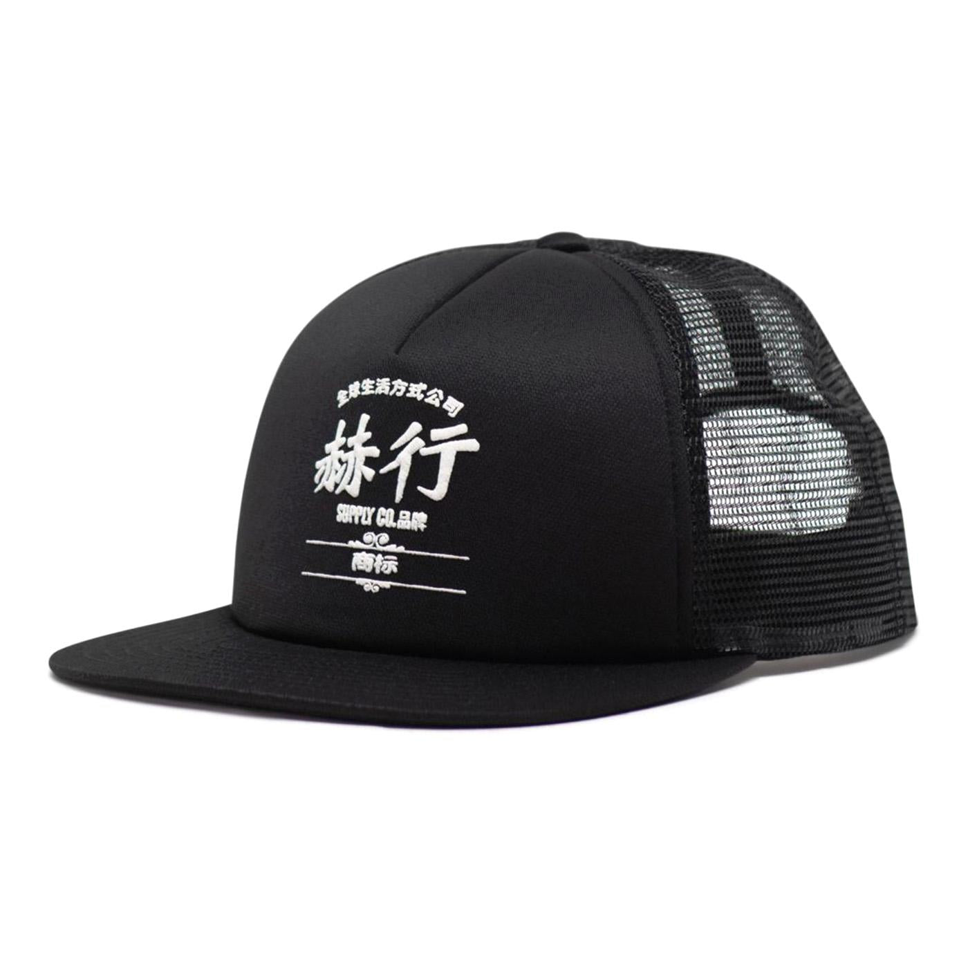 Whalerlang Chinese Black - Cappello Nero 1047-0816  HERSCHEL 
