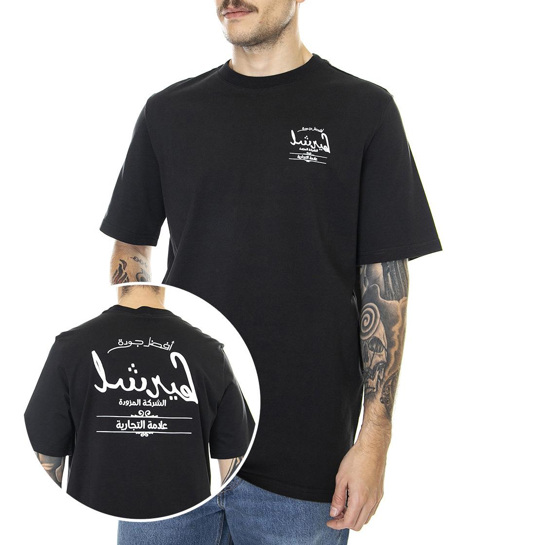  50027-00238  HERSCHEL 